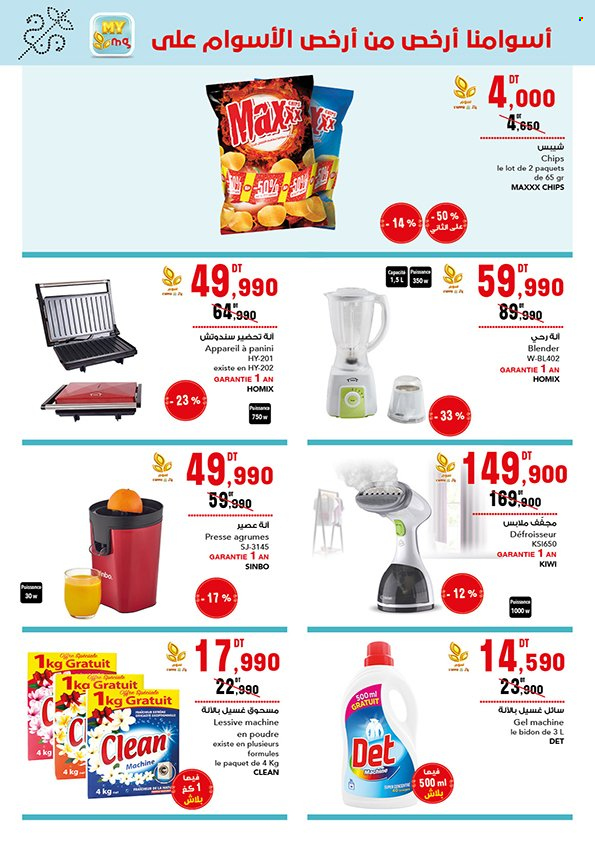 Catalogue Magasin Général - 03/11/2023 - 19/11/2023. Page 20