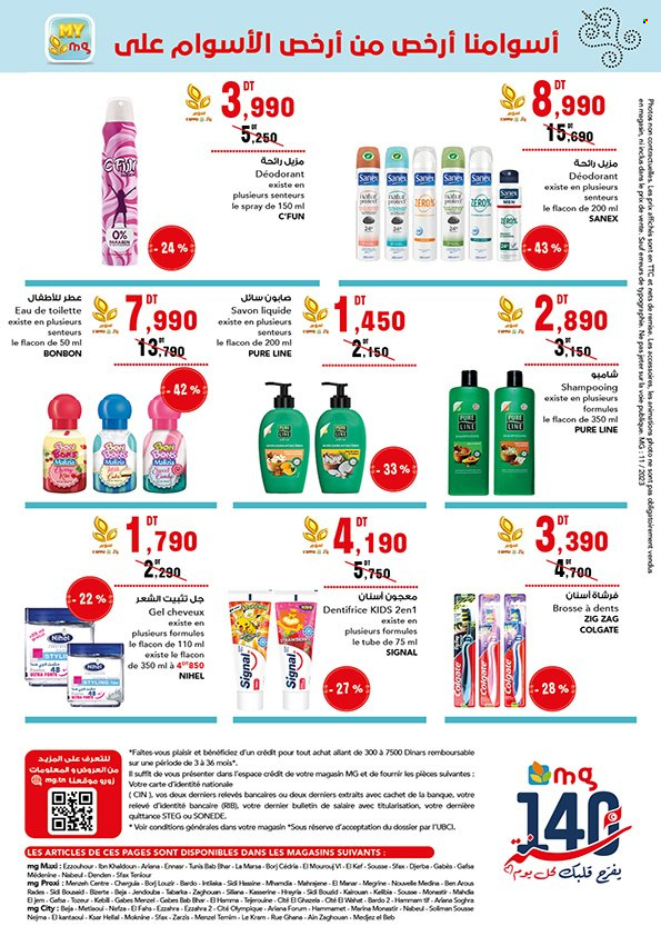 Catalogue Magasin Général - 03/11/2023 - 19/11/2023. Page 21