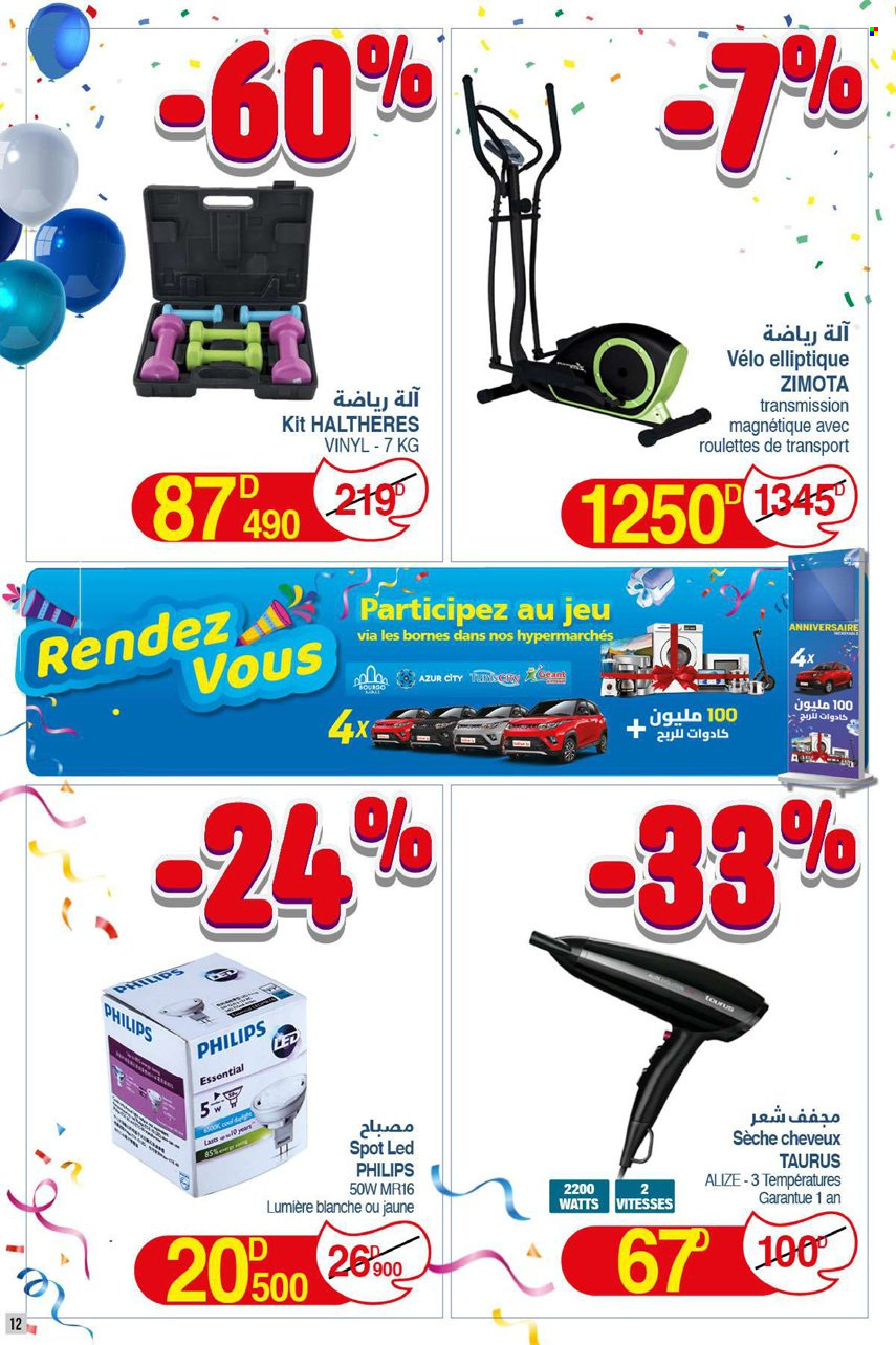 Catalogue Géant - 04/11/2023 - 12/11/2023. Page 12