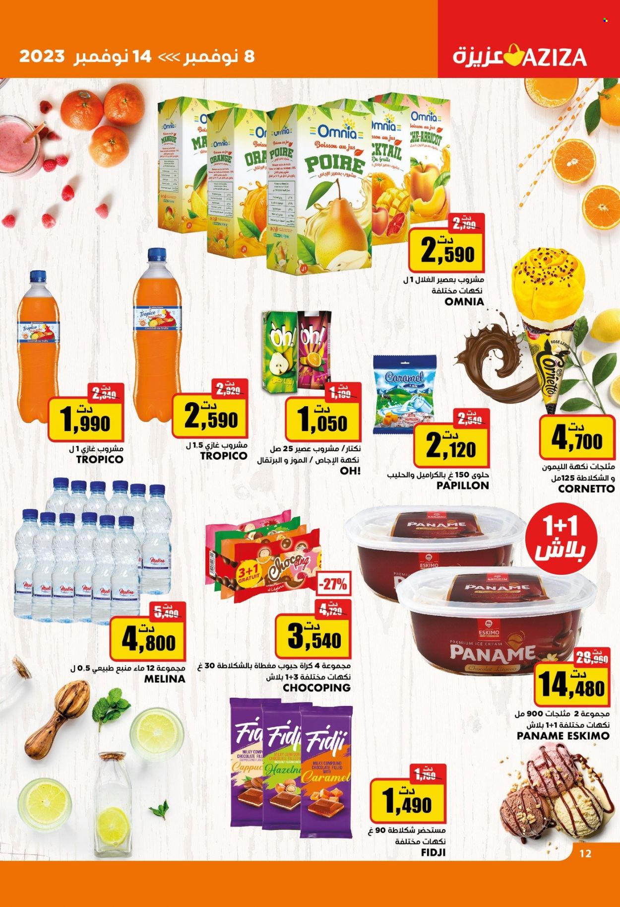 Catalogue Aziza - 08/11/2023 - 14/11/2023. Page 12