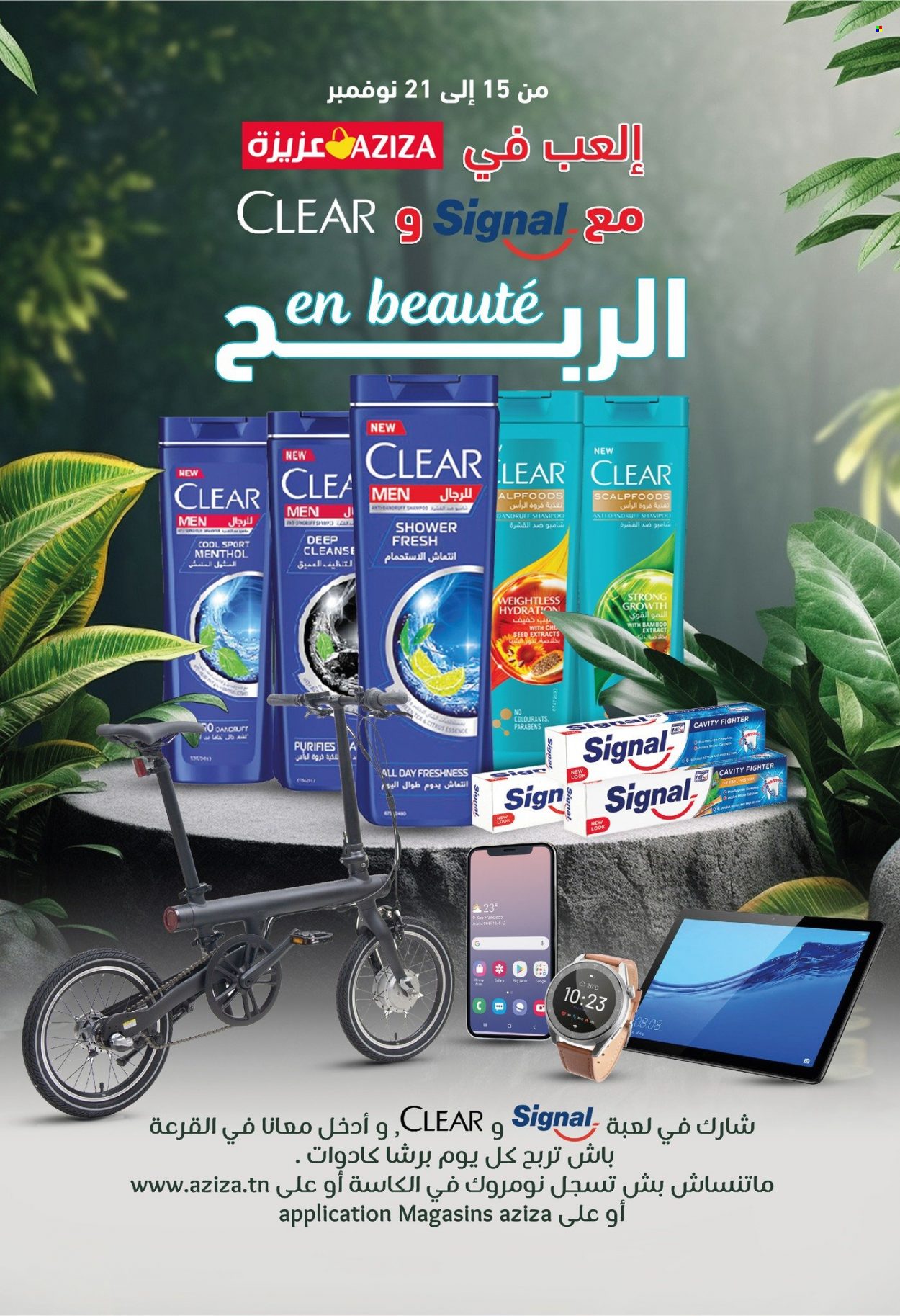 Catalogue Aziza - 15/11/2023 - 21/11/2023. Page 2