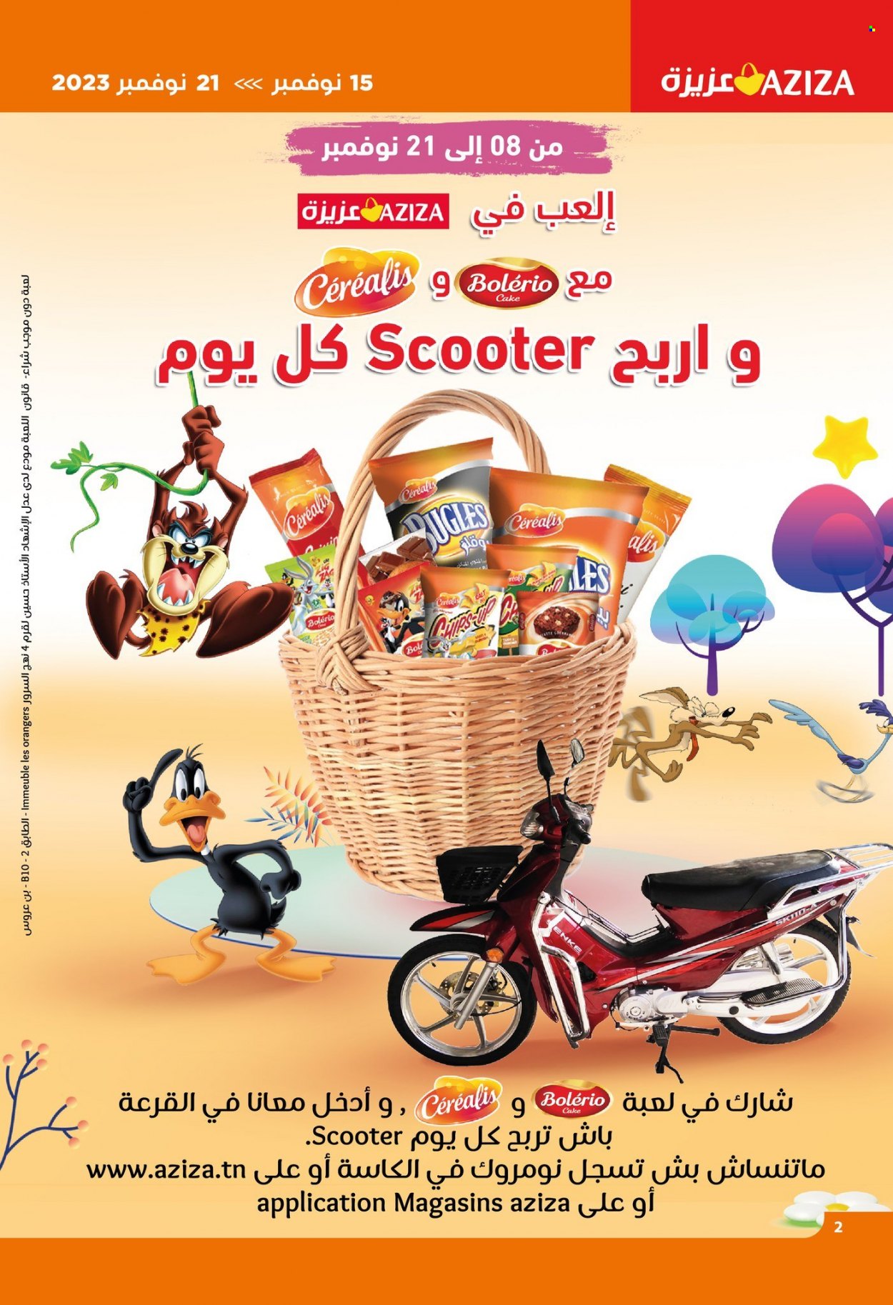 Catalogue Aziza - 15/11/2023 - 21/11/2023. Page 3