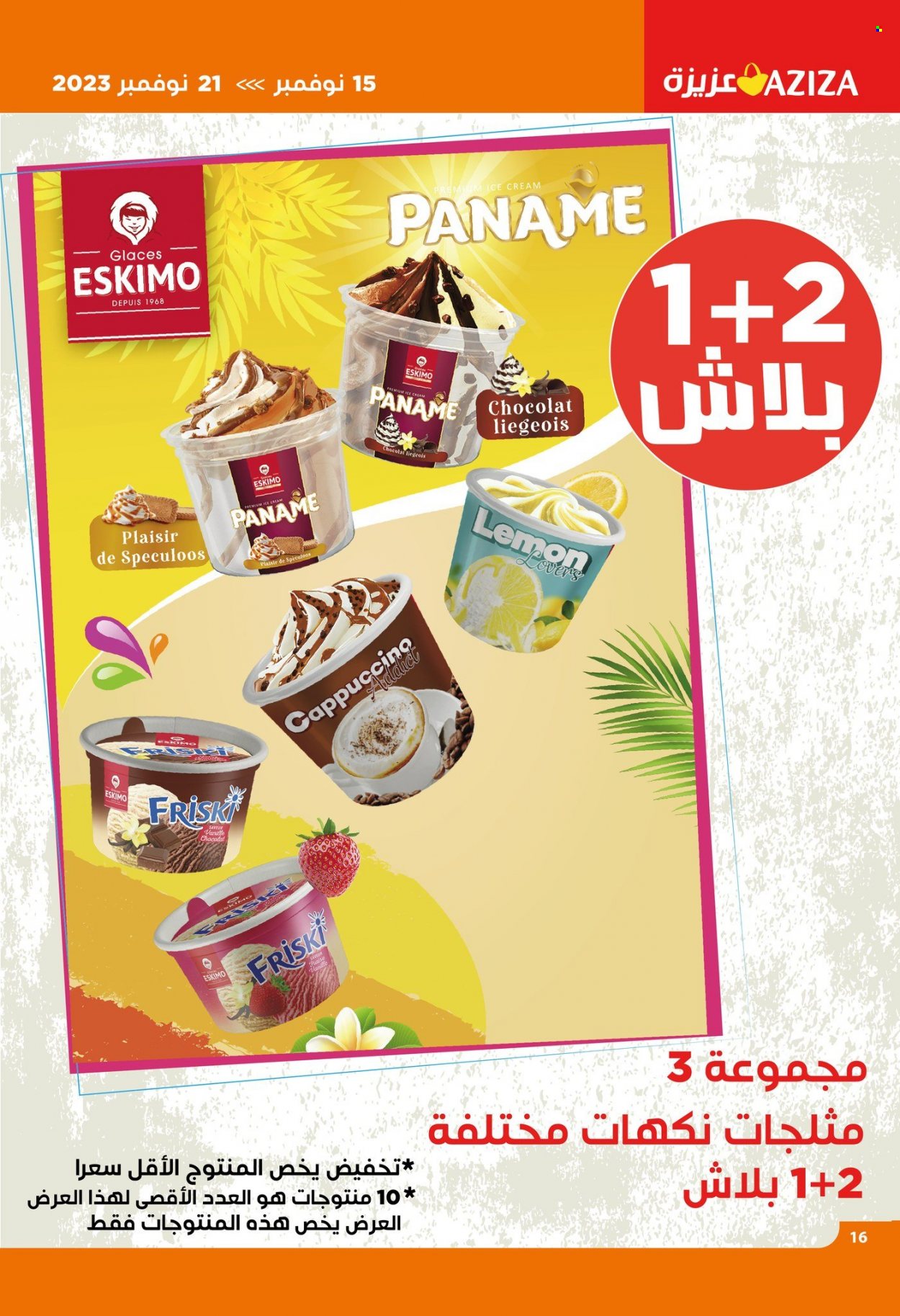 Catalogue Aziza - 15/11/2023 - 21/11/2023. Page 17