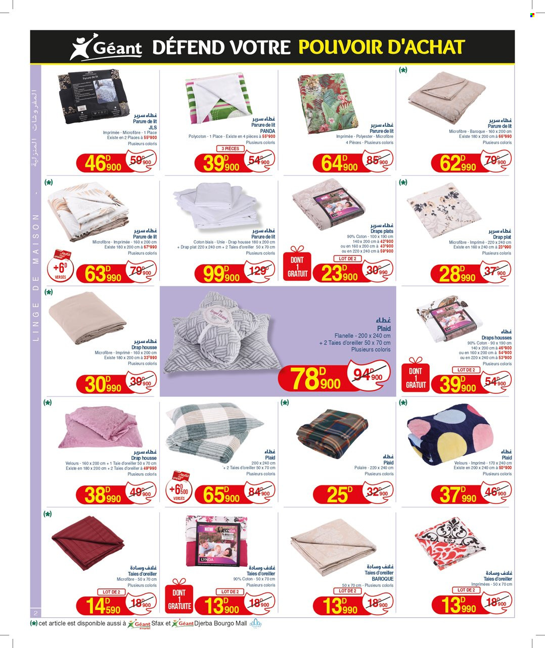 Catalogue Géant - 14/11/2023 - 03/12/2023. Page 2