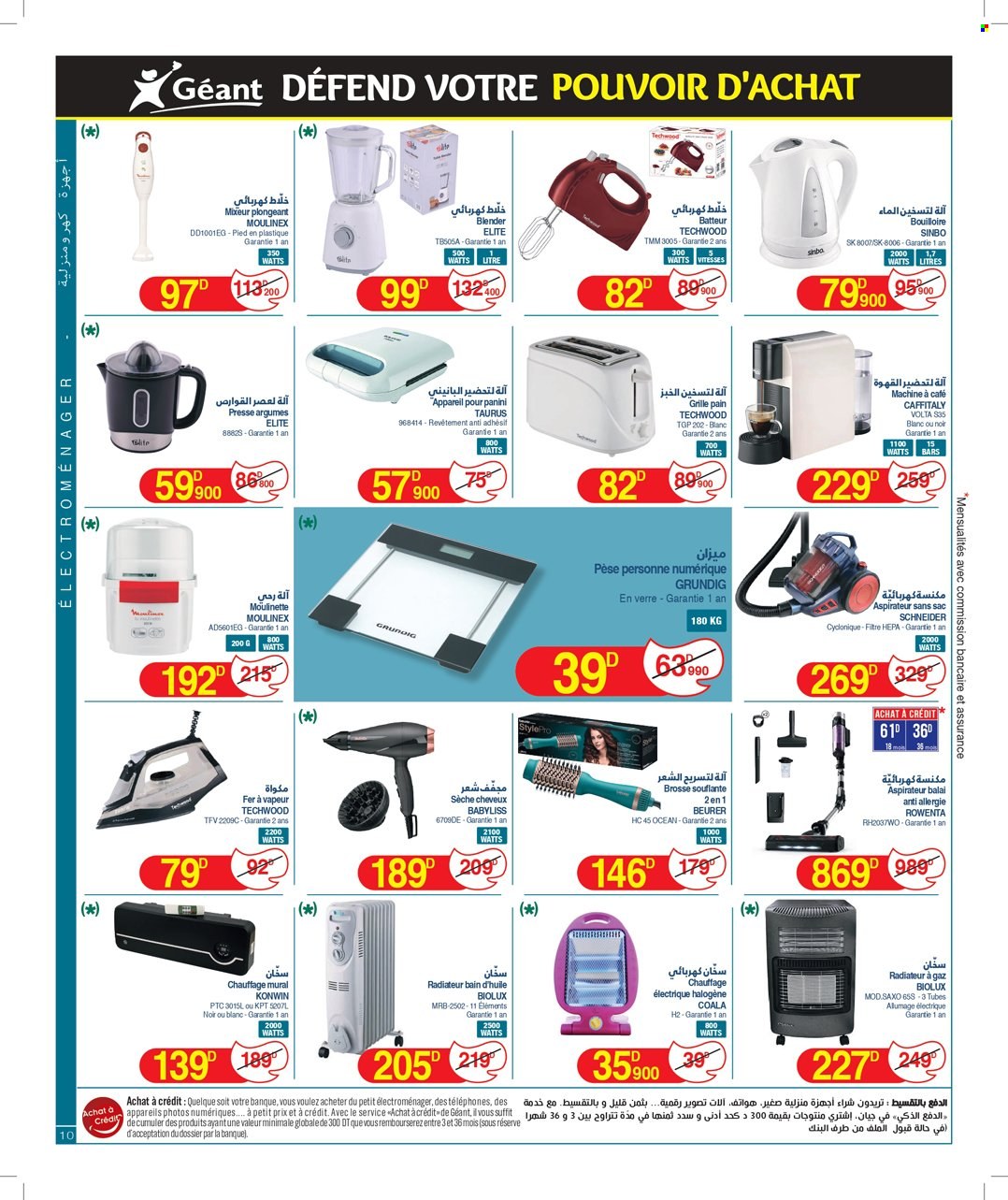 Catalogue Géant - 14/11/2023 - 03/12/2023. Page 10