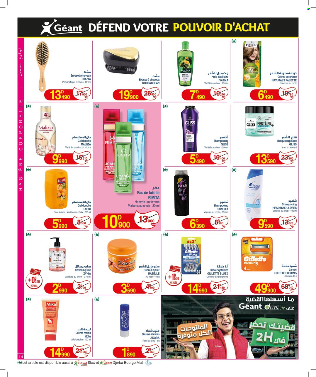 Catalogue Géant - 14/11/2023 - 03/12/2023. Page 14