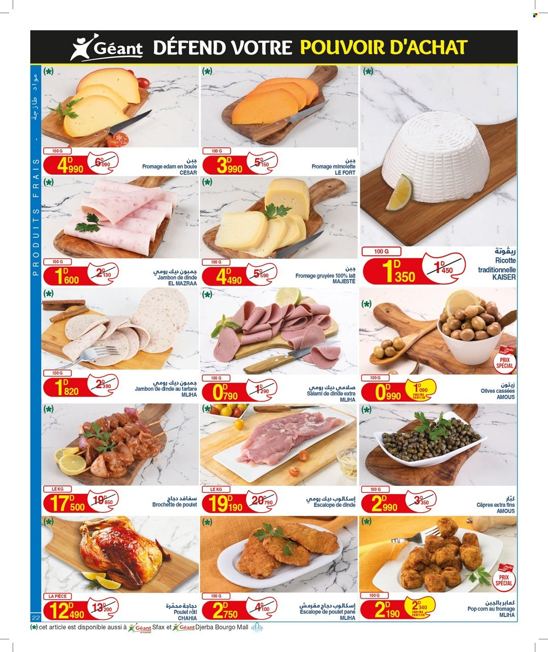 Catalogue Géant - 14/11/2023 - 03/12/2023. Page 22