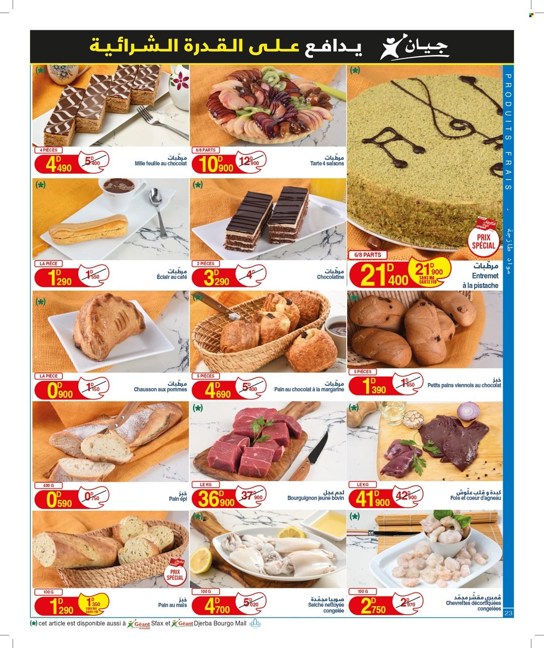 Catalogue Géant - 14/11/2023 - 03/12/2023. Page 23