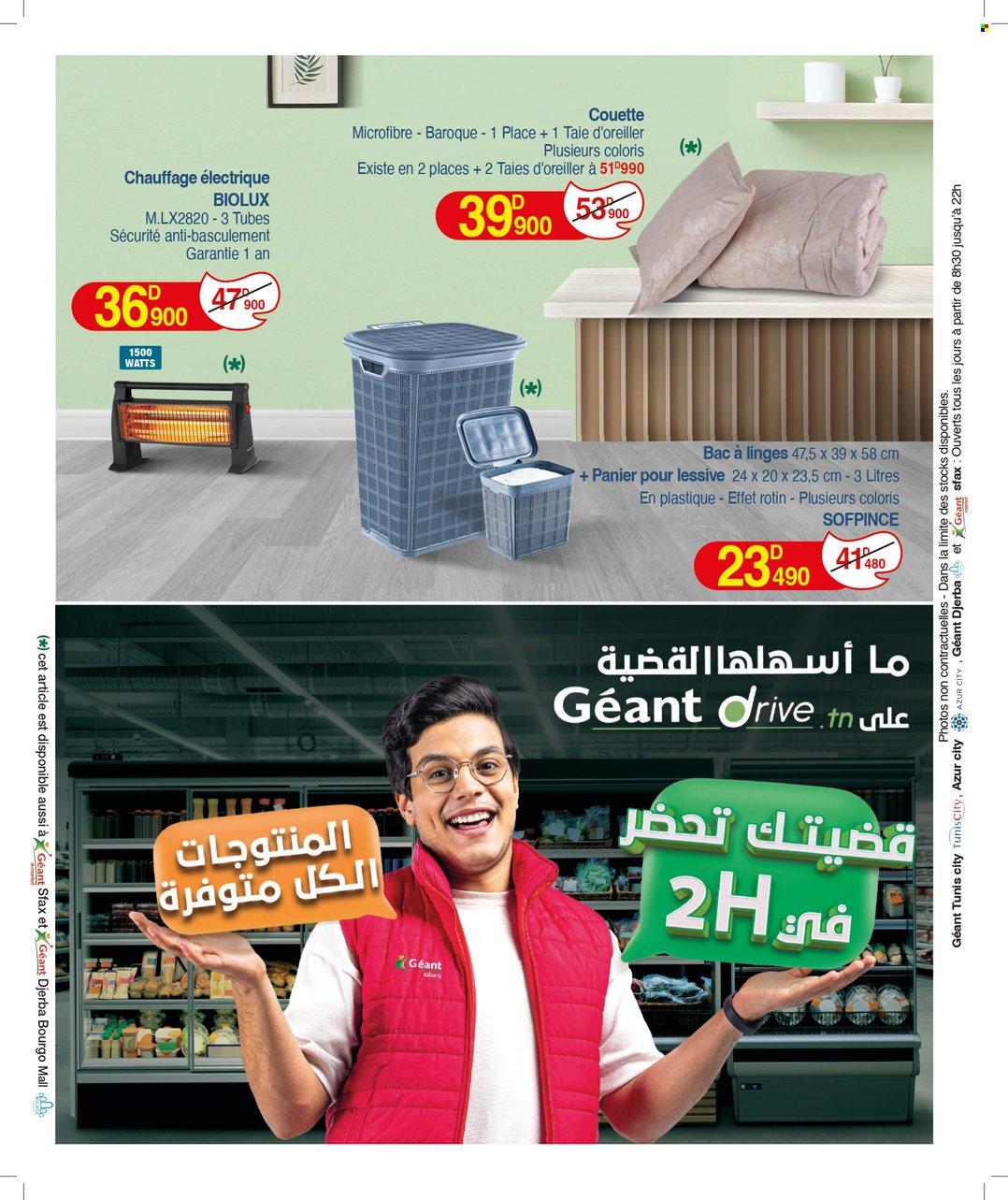 Catalogue Géant - 14/11/2023 - 03/12/2023. Page 24
