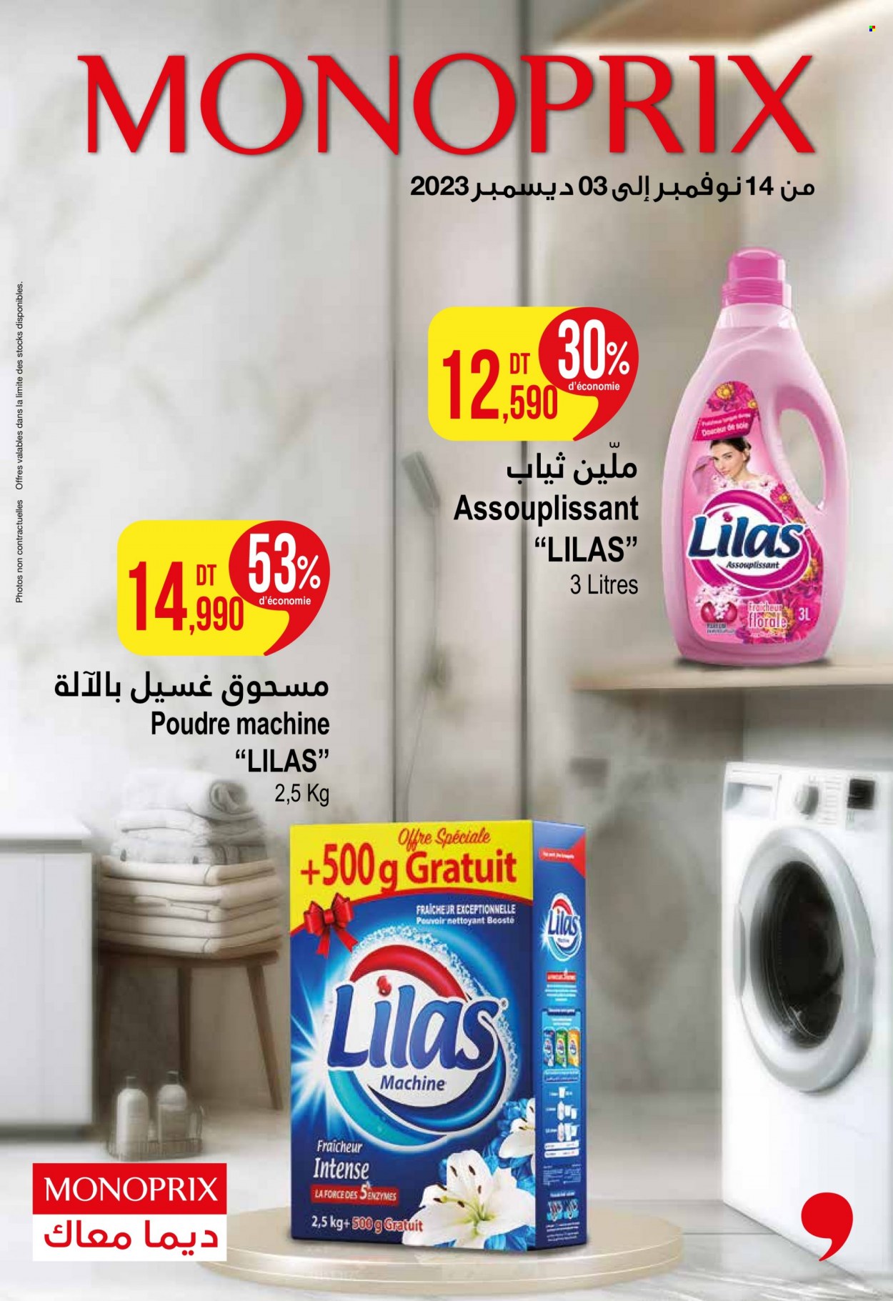 Catalogue Monoprix - 14/11/2023 - 03/12/2023. Page 1