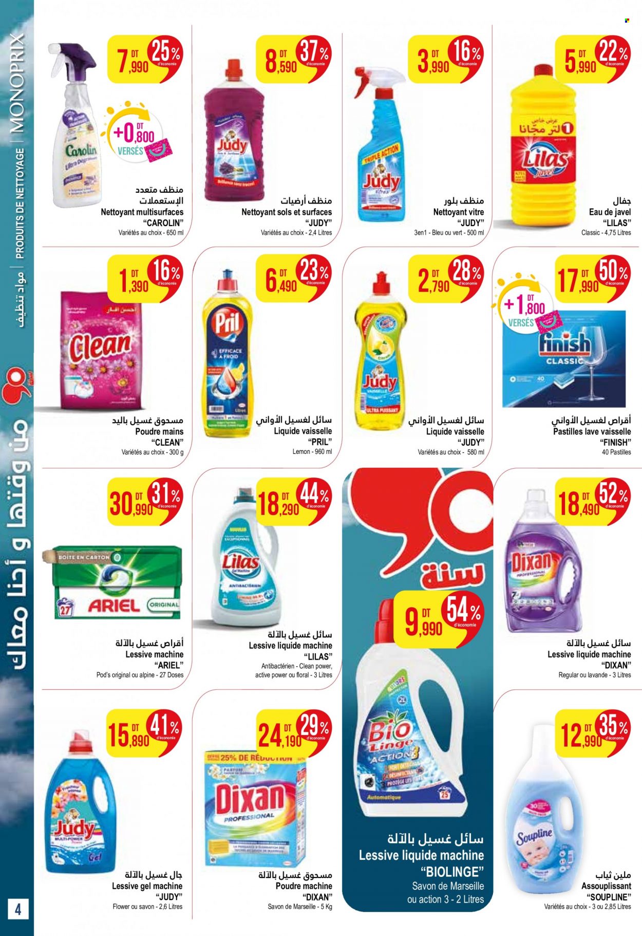 Catalogue Monoprix - 14/11/2023 - 03/12/2023. Page 4