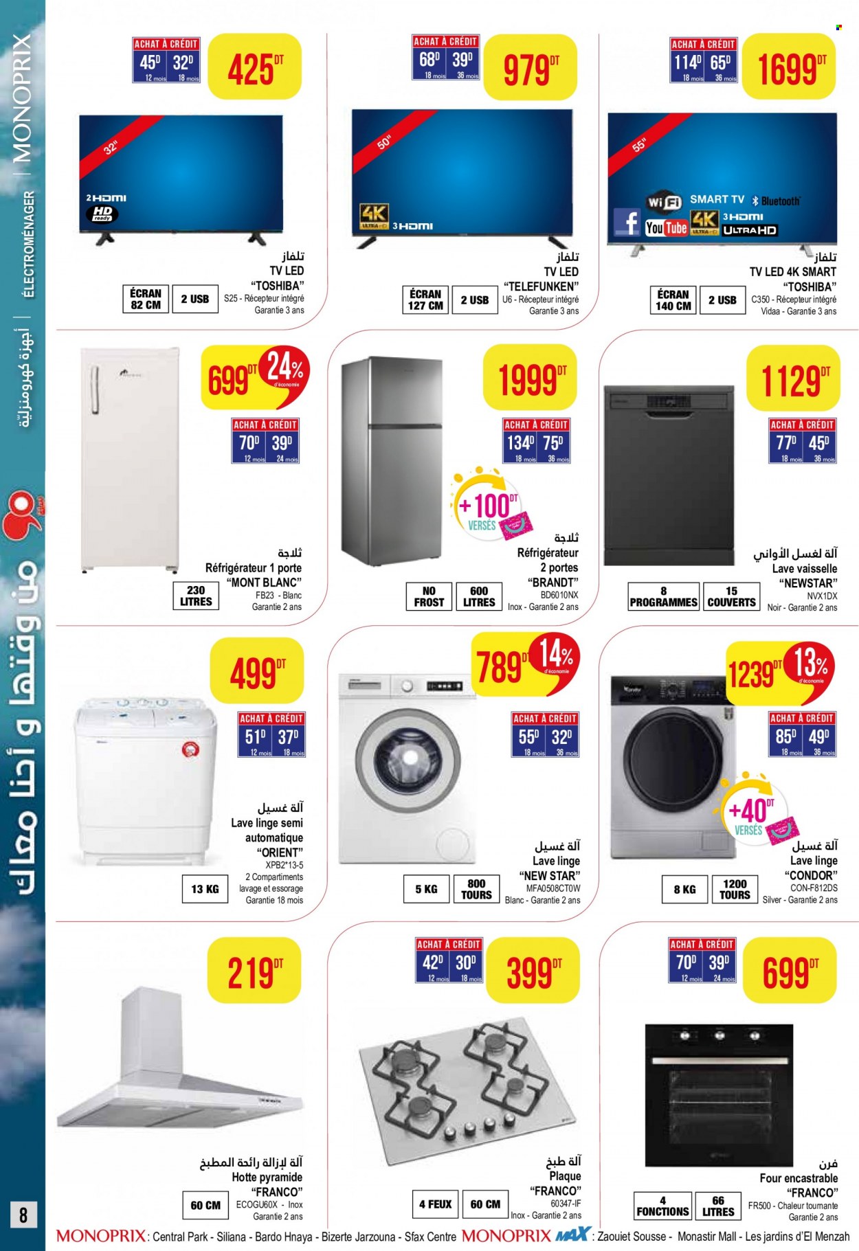 Catalogue Monoprix - 14/11/2023 - 03/12/2023. Page 8