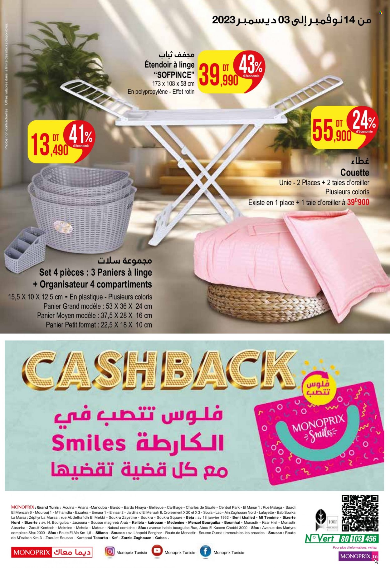 Catalogue Monoprix - 14/11/2023 - 03/12/2023. Page 16