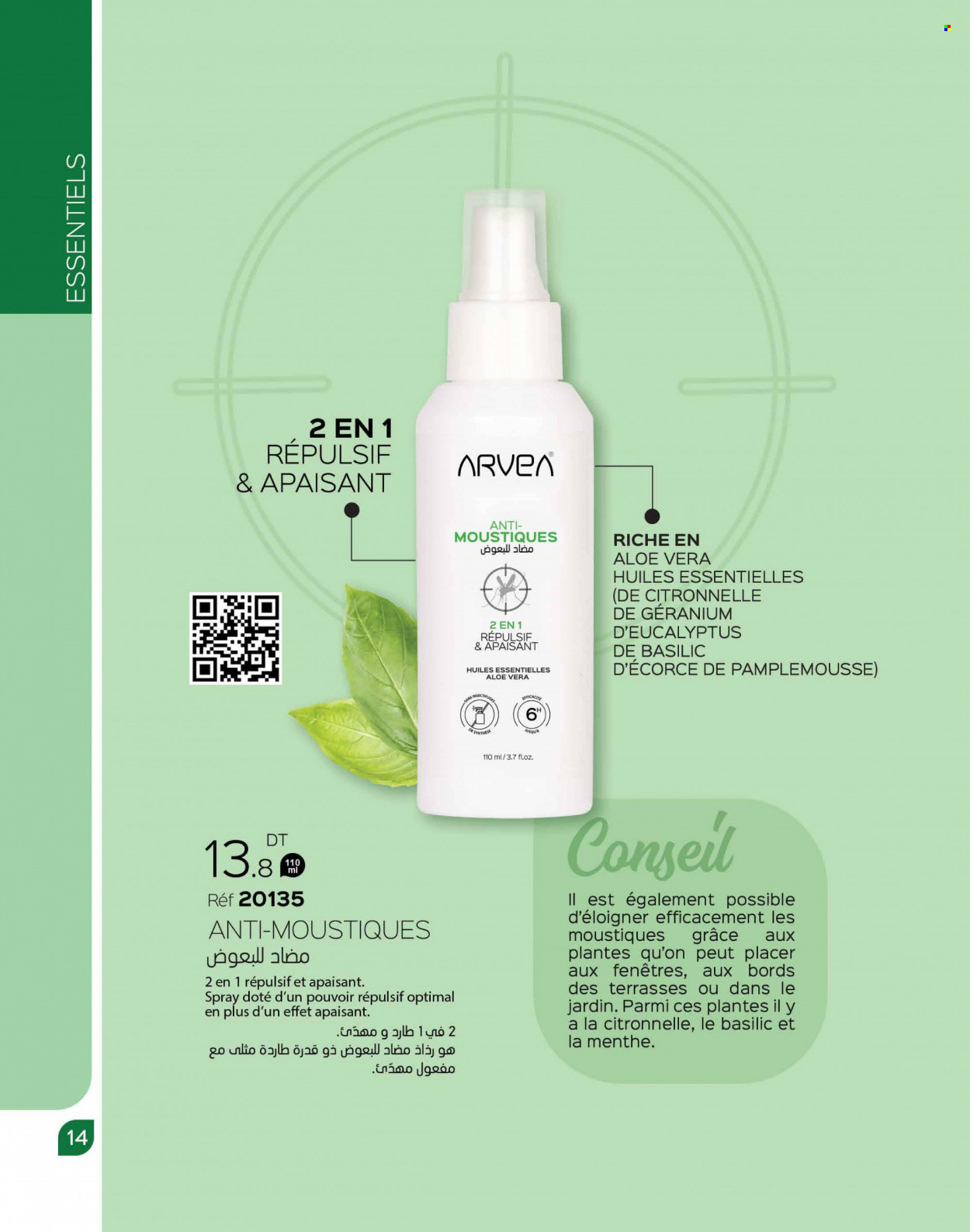 Catalogue ARVEA - 01/10/2023 - 31/10/2023. Page 16