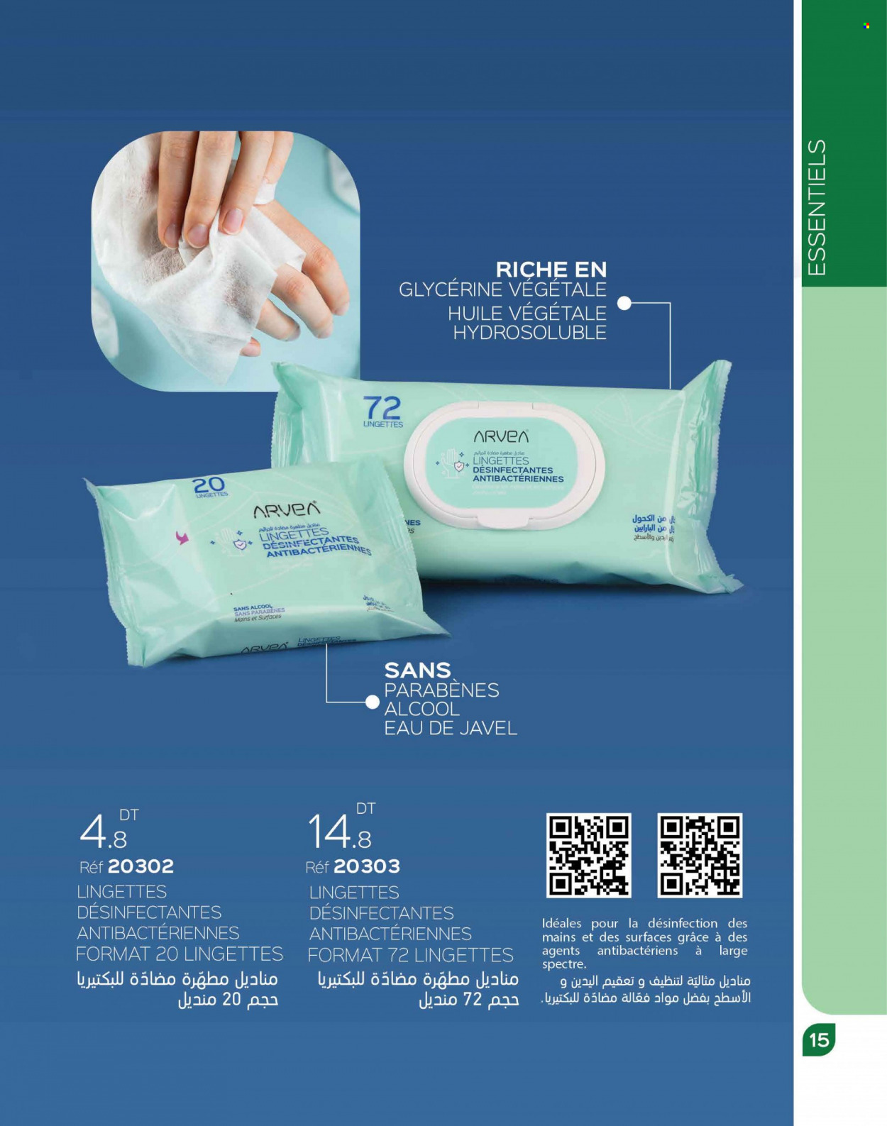 Catalogue ARVEA - 01/10/2023 - 31/10/2023. Page 17
