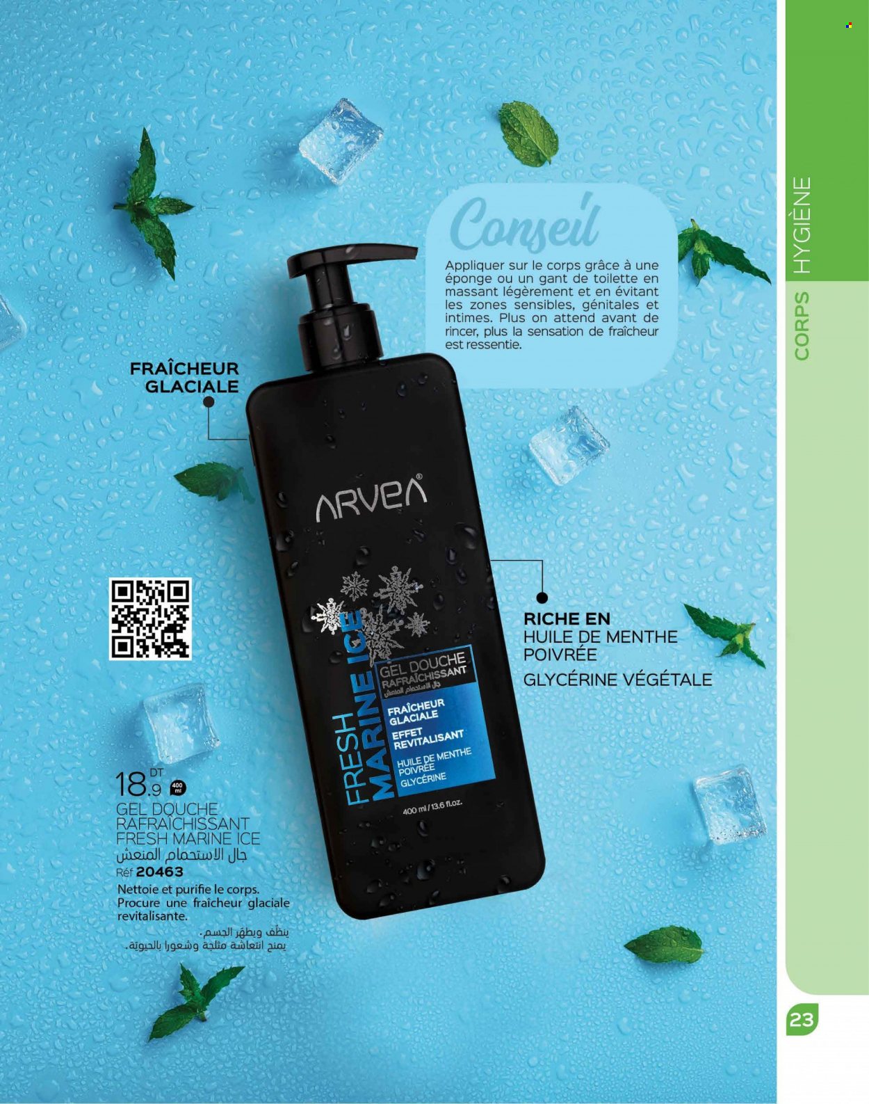 Catalogue ARVEA - 01/10/2023 - 31/10/2023. Page 25