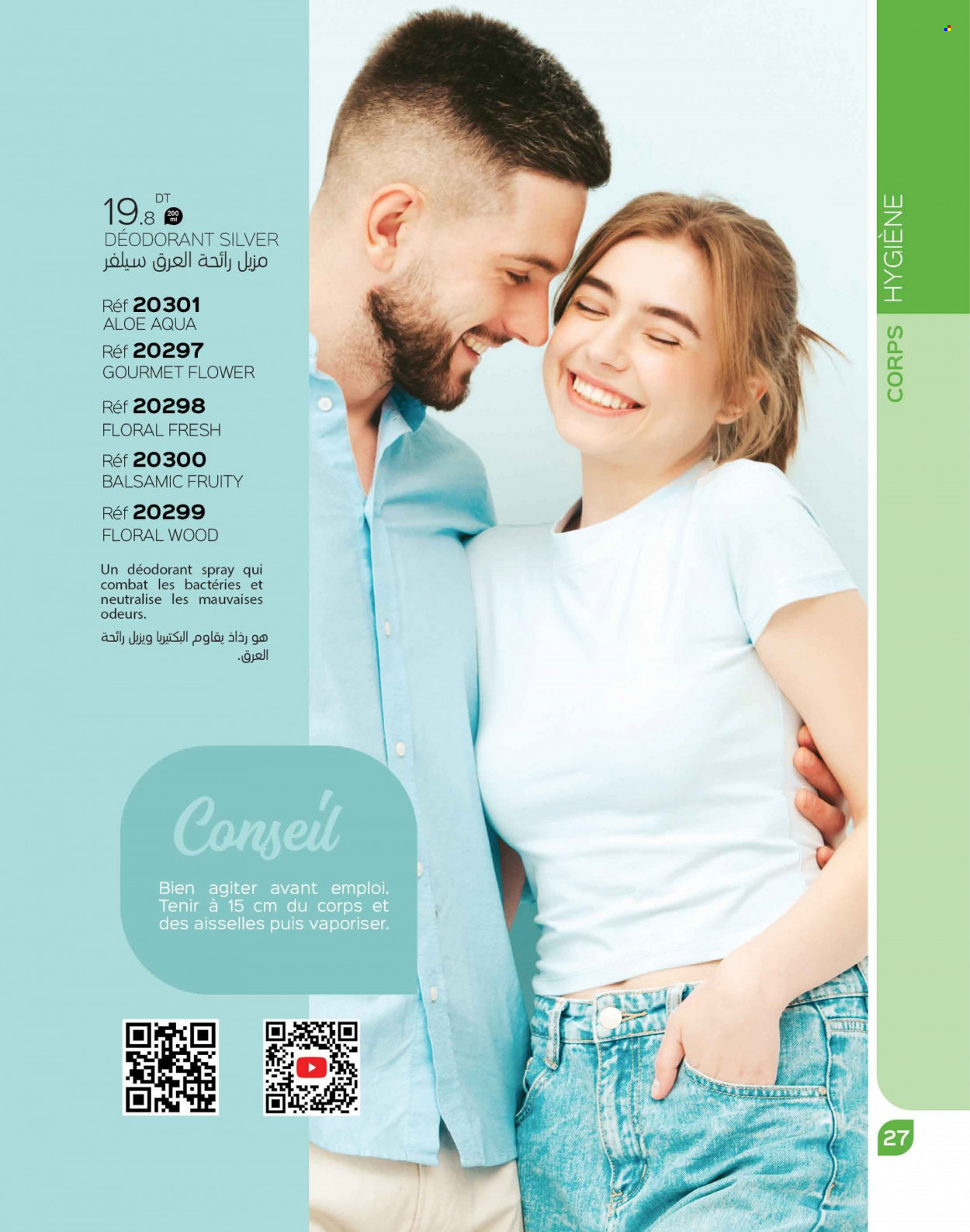 Catalogue ARVEA - 01/10/2023 - 31/10/2023. Page 29