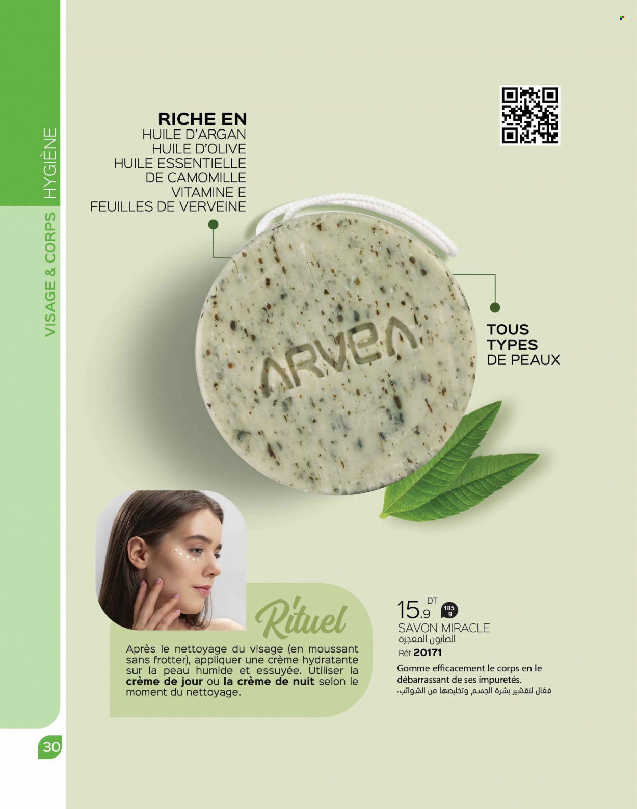 Catalogue ARVEA - 01/10/2023 - 31/10/2023. Page 32
