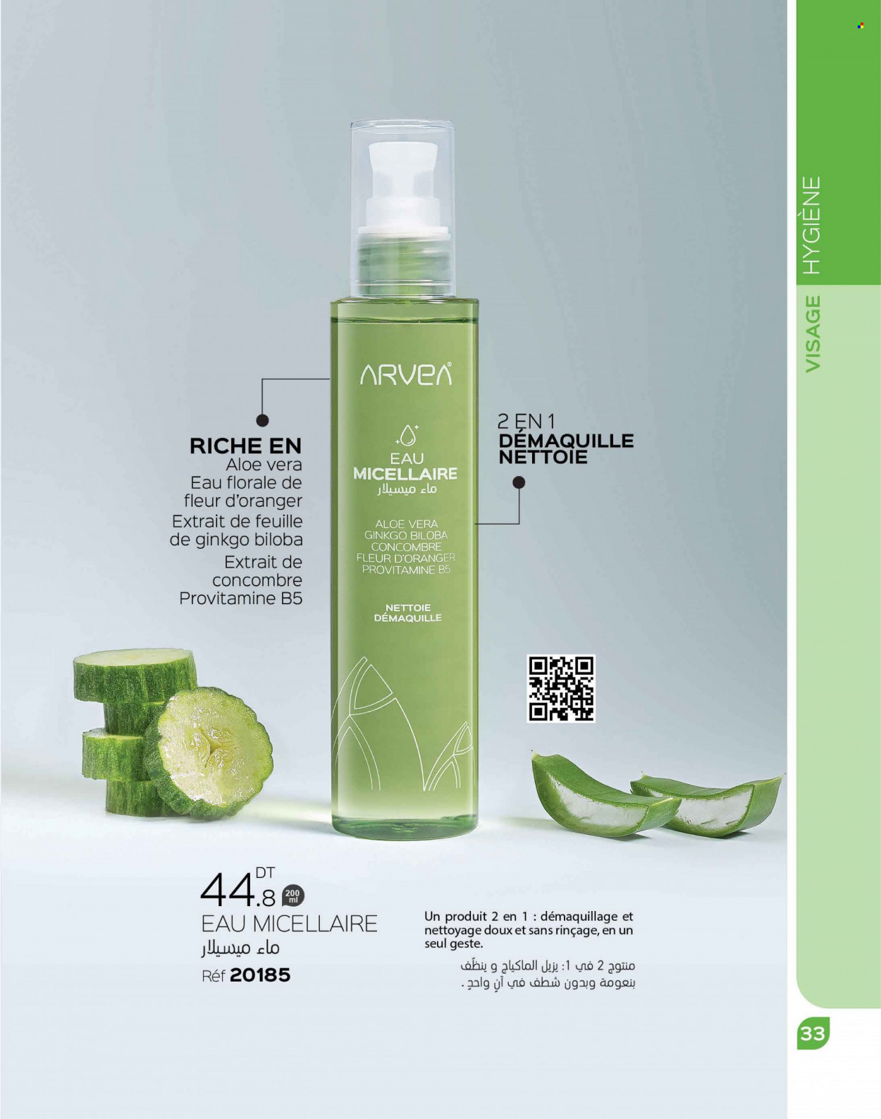 Catalogue ARVEA - 01/10/2023 - 31/10/2023. Page 35