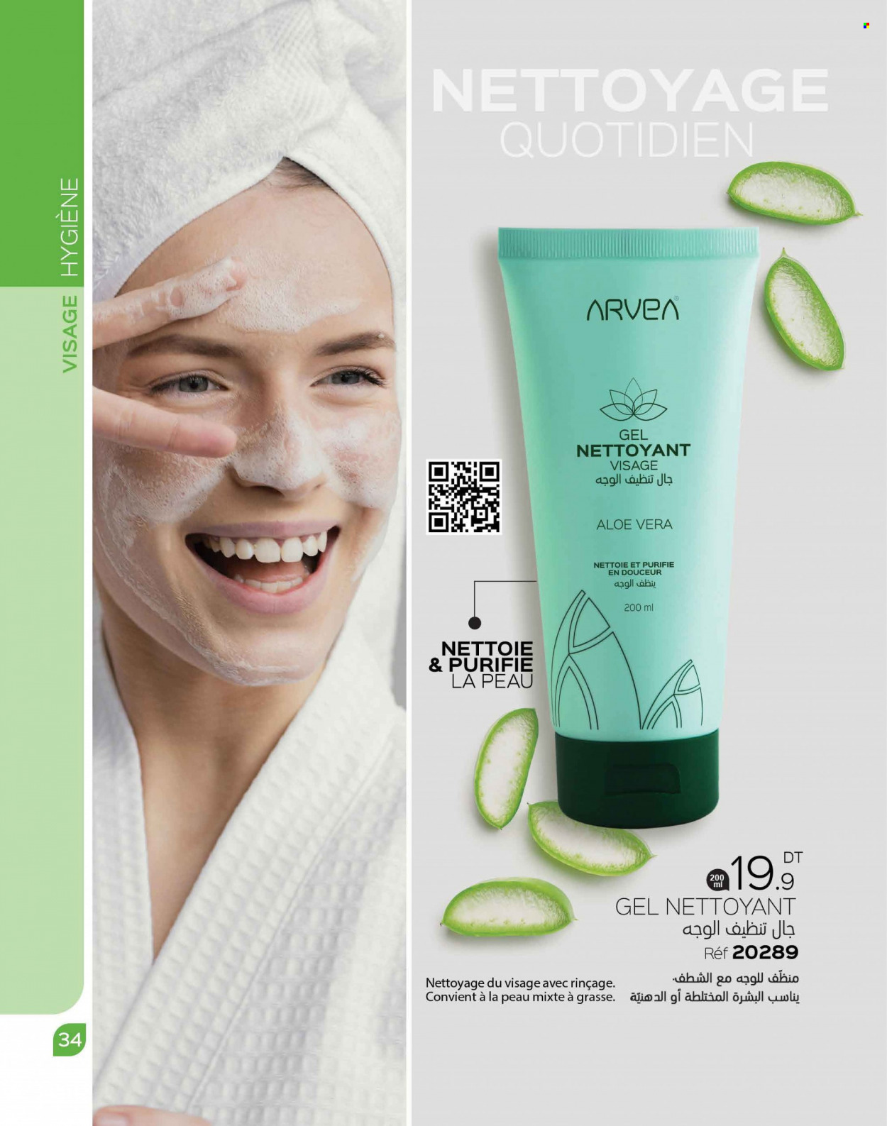 Catalogue ARVEA - 01/10/2023 - 31/10/2023. Page 36