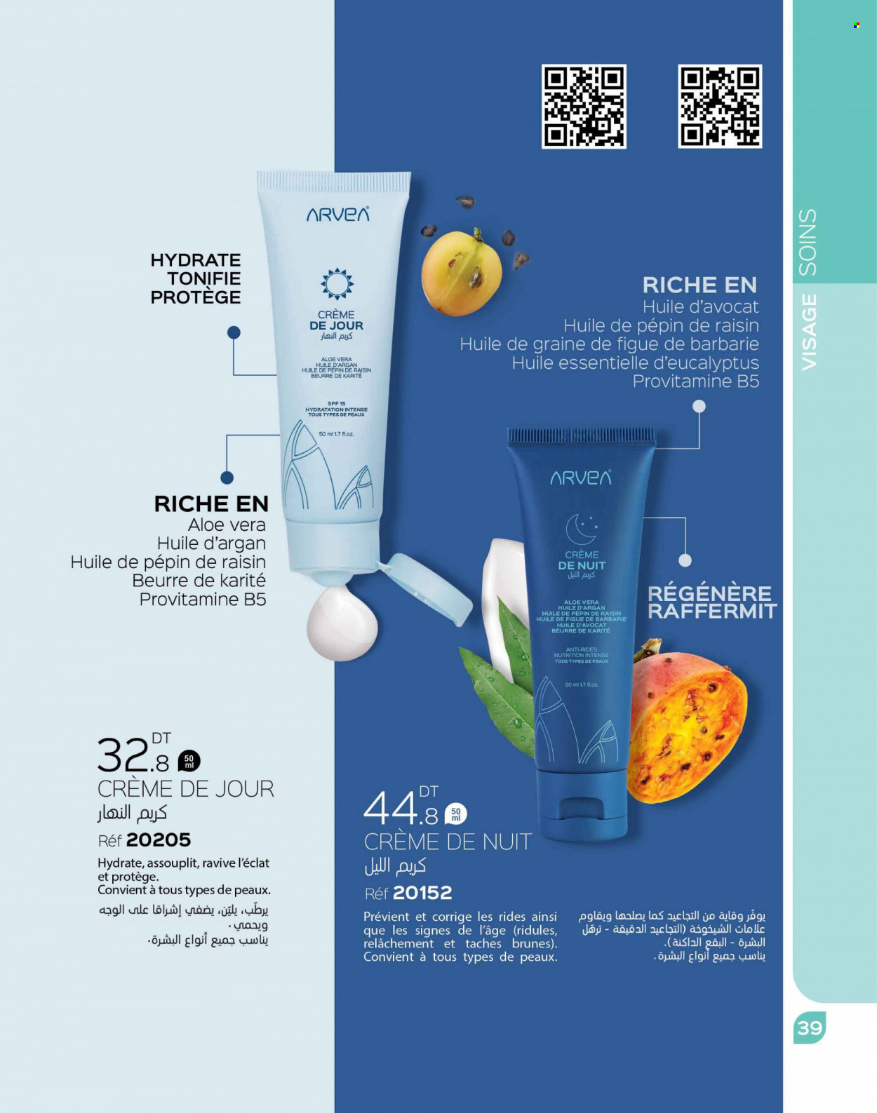 Catalogue ARVEA - 01/10/2023 - 31/10/2023. Page 41