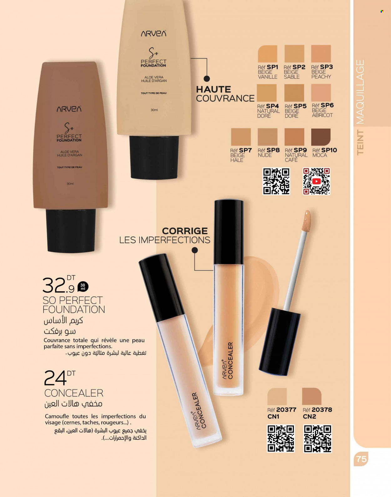 Catalogue ARVEA - 01/10/2023 - 31/10/2023. Page 77