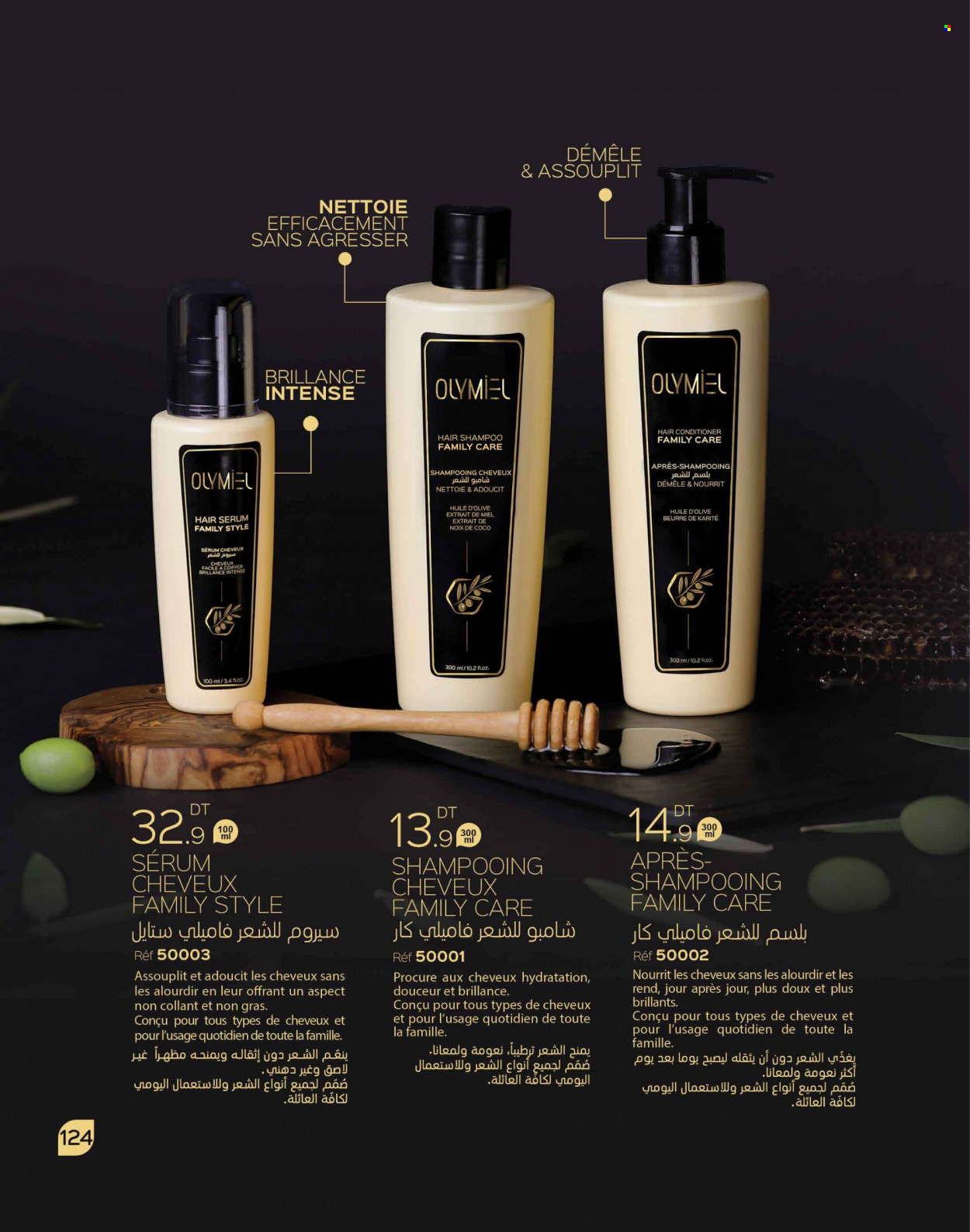 Catalogue ARVEA - 01/10/2023 - 31/10/2023. Page 126