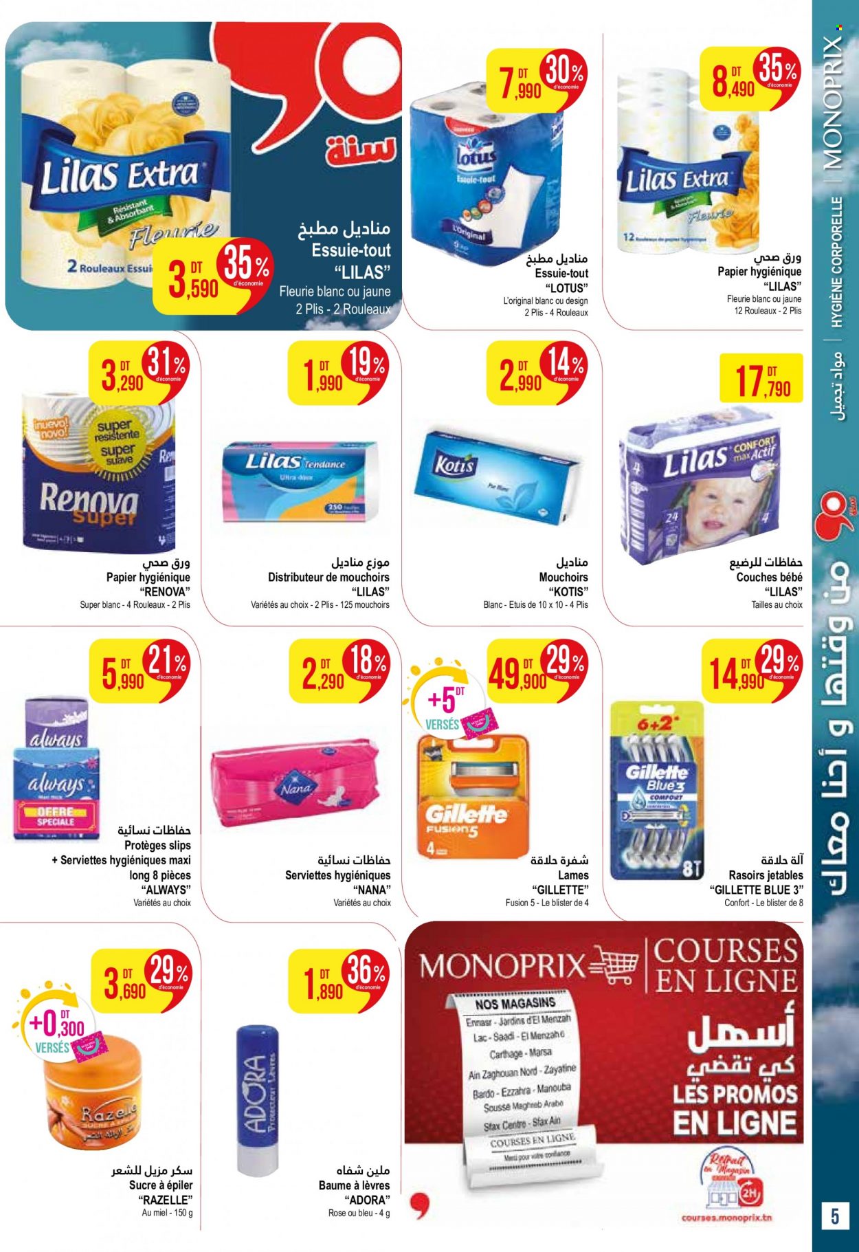 Catalogue Monoprix - 14/11/2023 - 03/12/2023. Page 5
