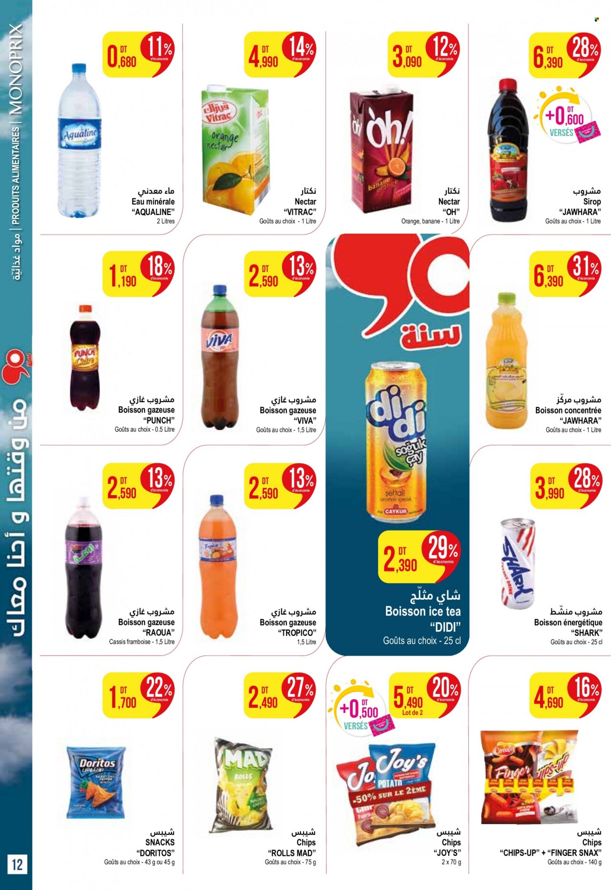 Catalogue Monoprix - 14/11/2023 - 03/12/2023. Page 12