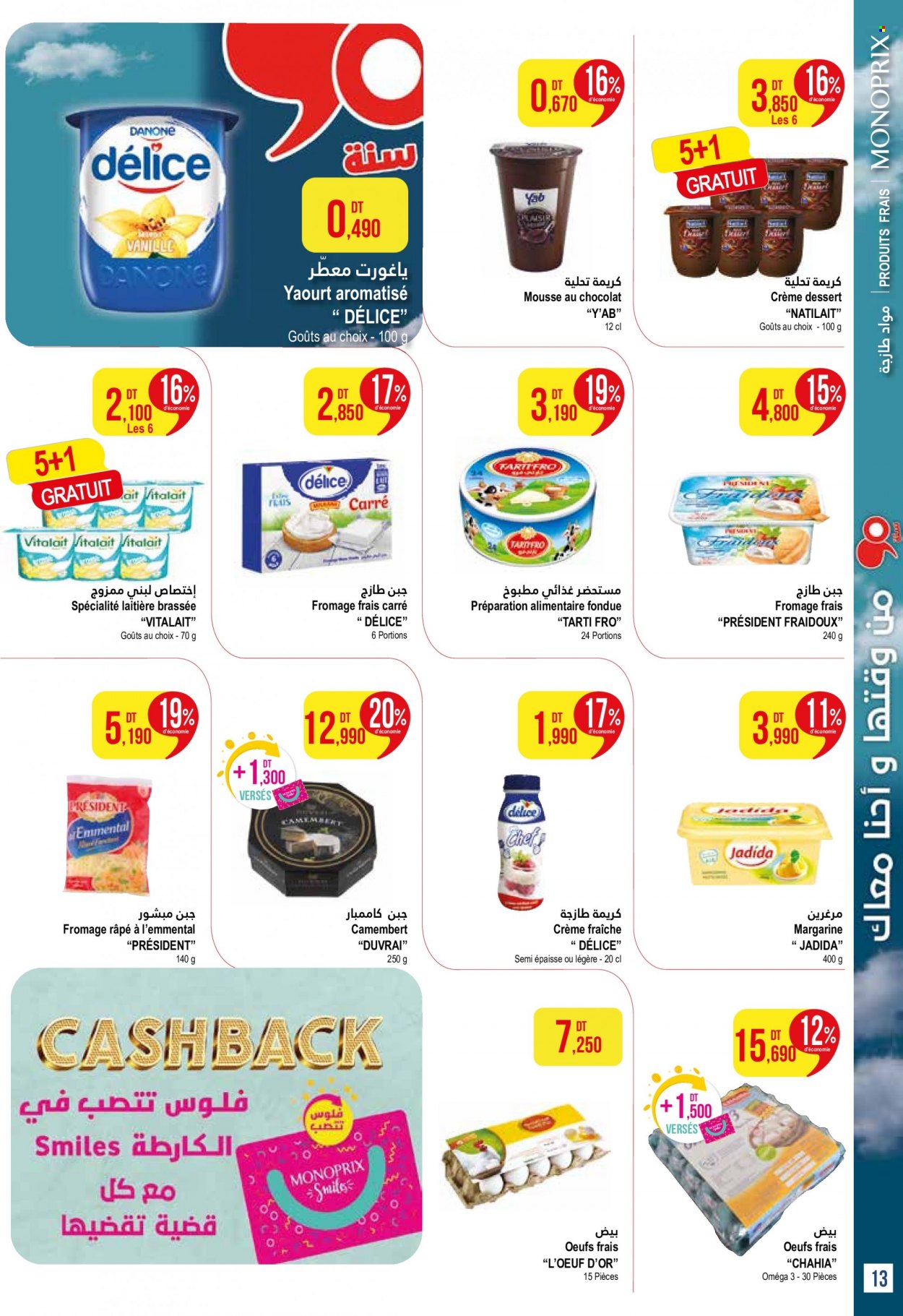 Catalogue Monoprix - 14/11/2023 - 03/12/2023. Page 13