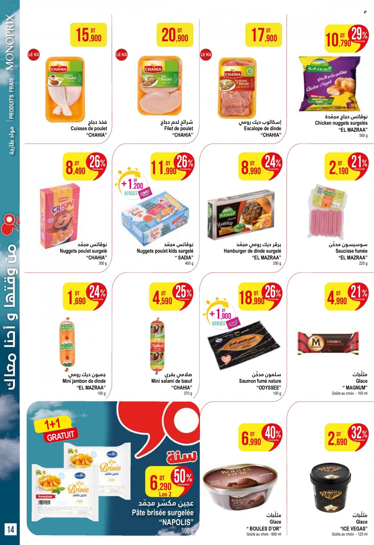 Catalogue Monoprix - 14/11/2023 - 03/12/2023. Page 14