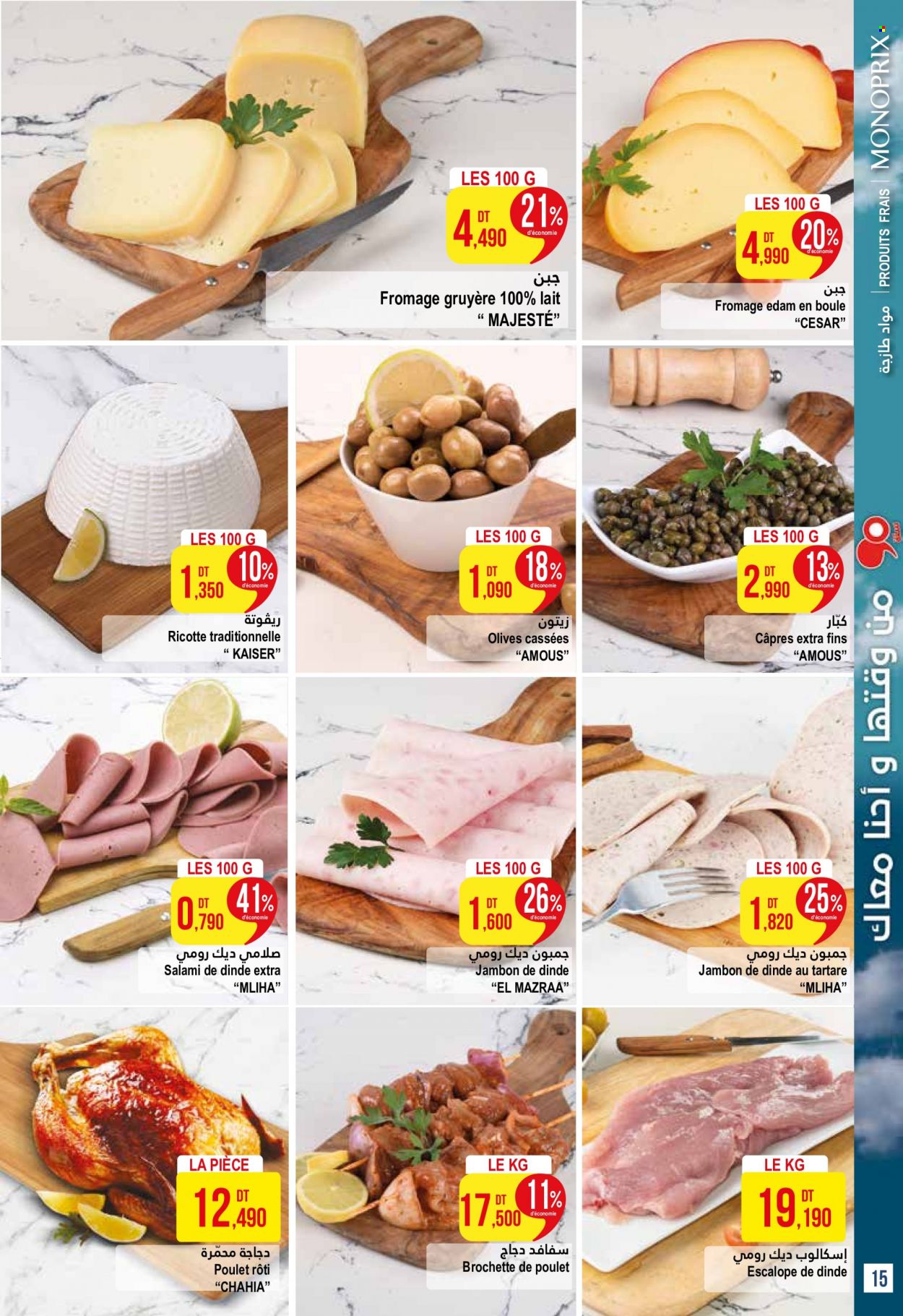 Catalogue Monoprix - 14/11/2023 - 03/12/2023. Page 15