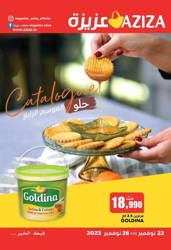 Catalogue Aziza - 22/11/2023 - 28/11/2023.
