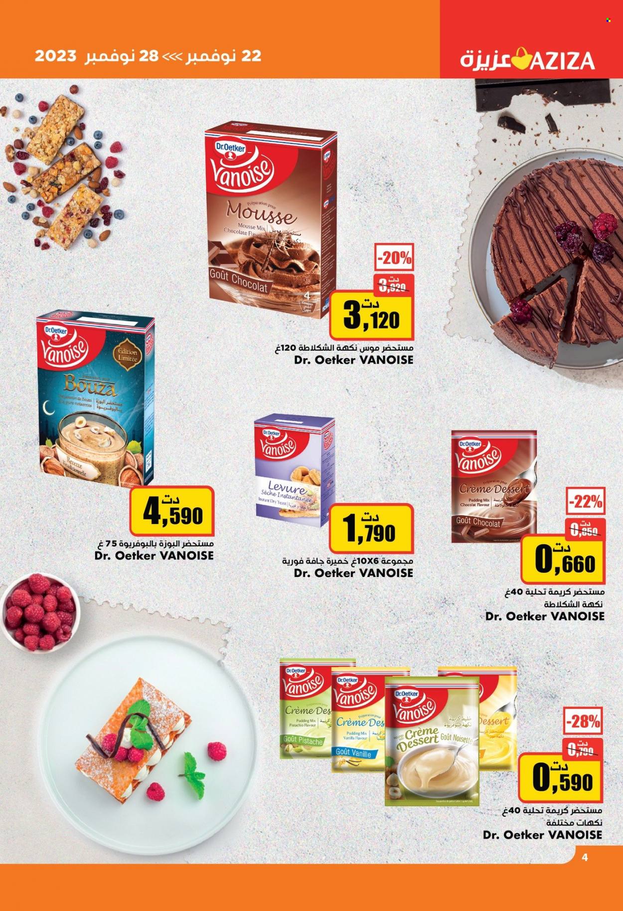 Catalogue Aziza - 22/11/2023 - 28/11/2023. Page 5