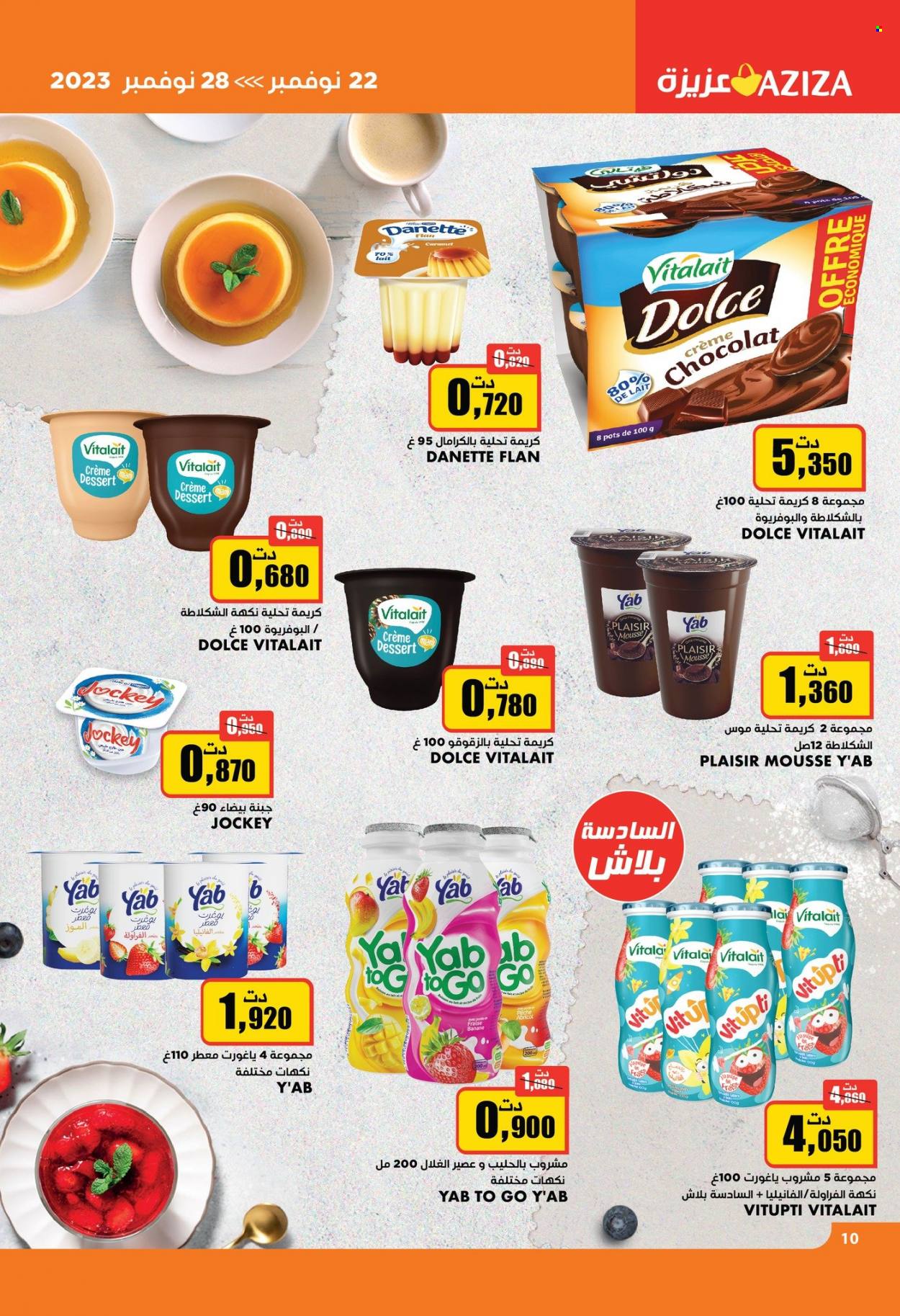 Catalogue Aziza - 22/11/2023 - 28/11/2023. Page 11
