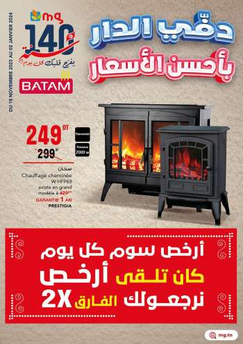 Catalogue Batam - 18/11/2023 - 02/01/2024.
