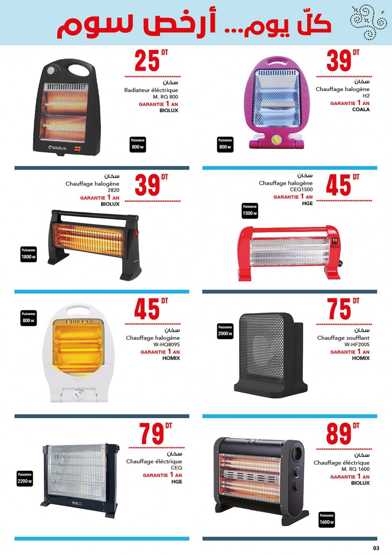 Catalogue Batam - 18/11/2023 - 02/01/2024. Page 2