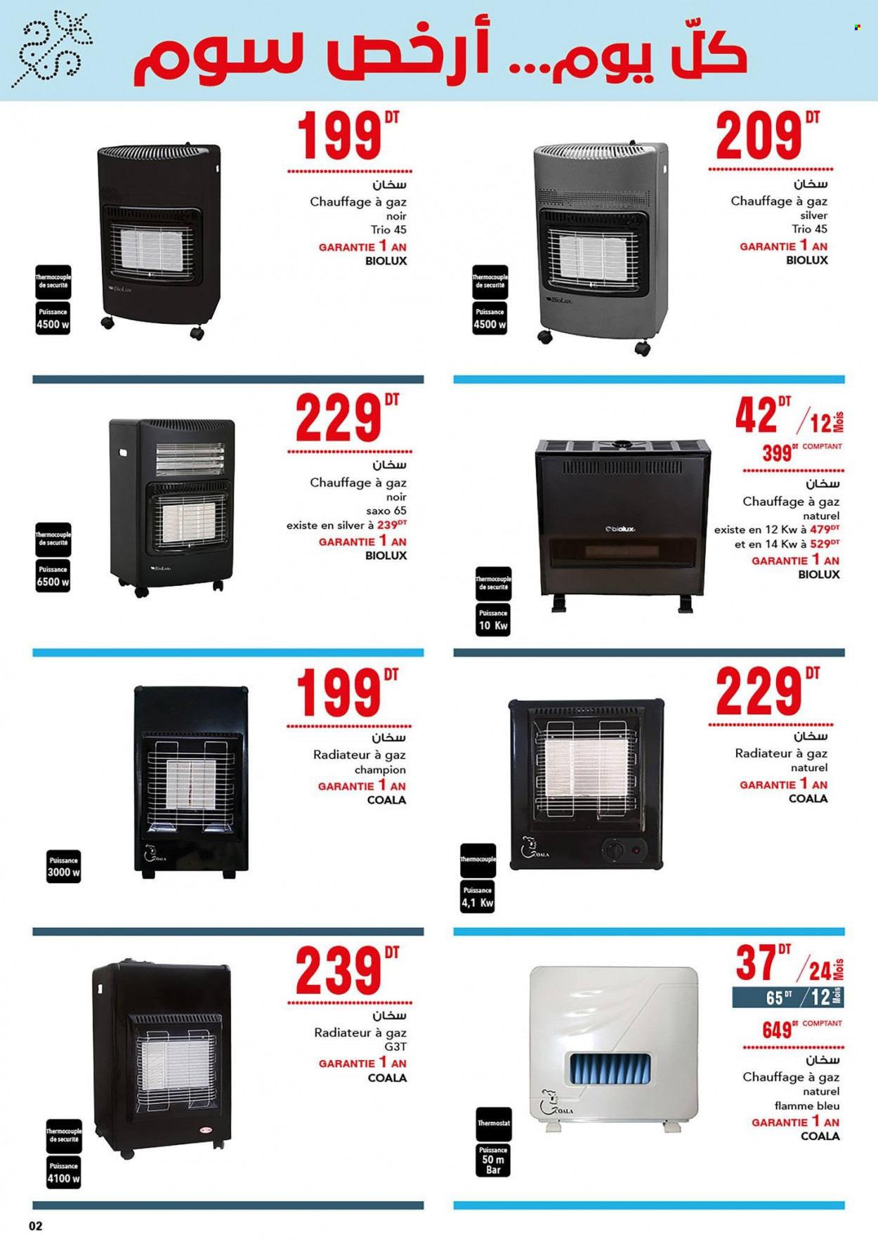 Catalogue Batam - 18/11/2023 - 02/01/2024. Page 3