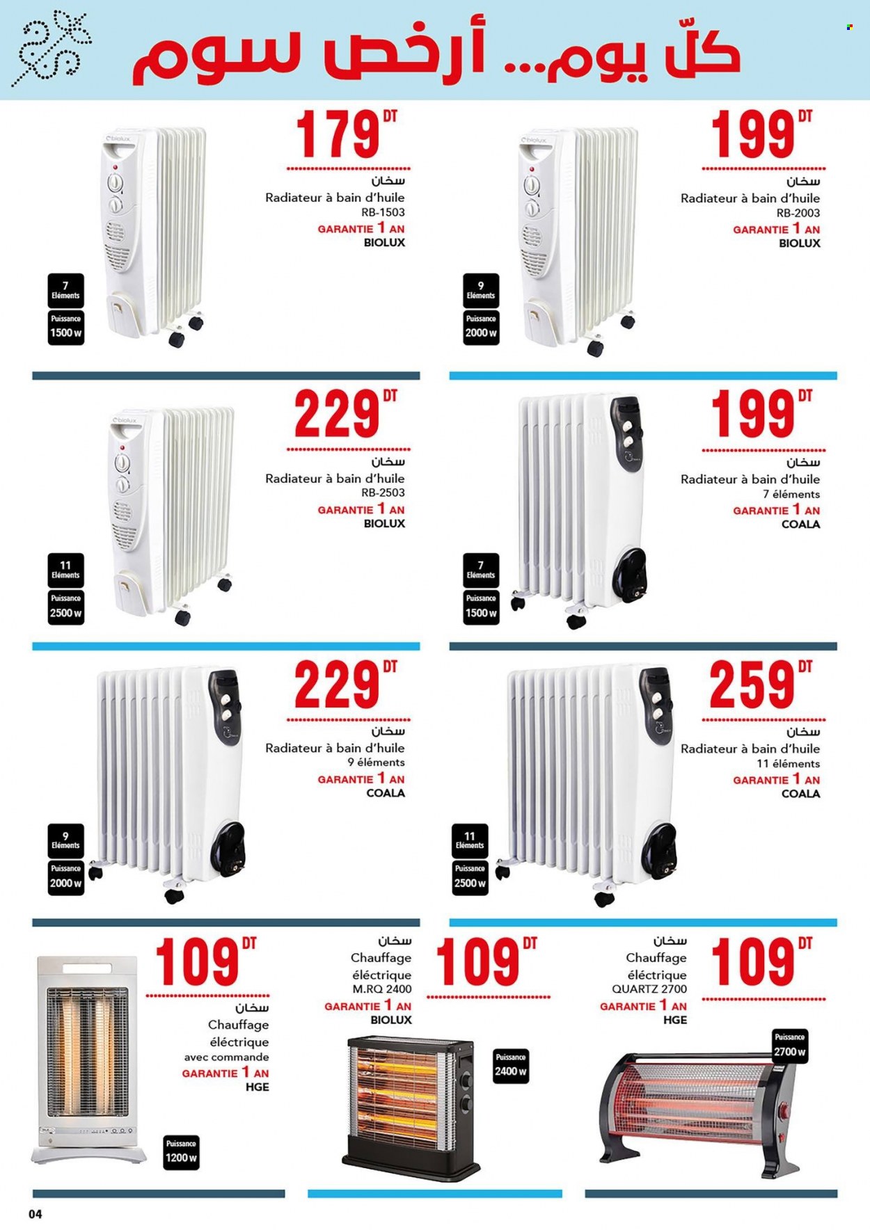 Catalogue Batam - 18/11/2023 - 02/01/2024. Page 4
