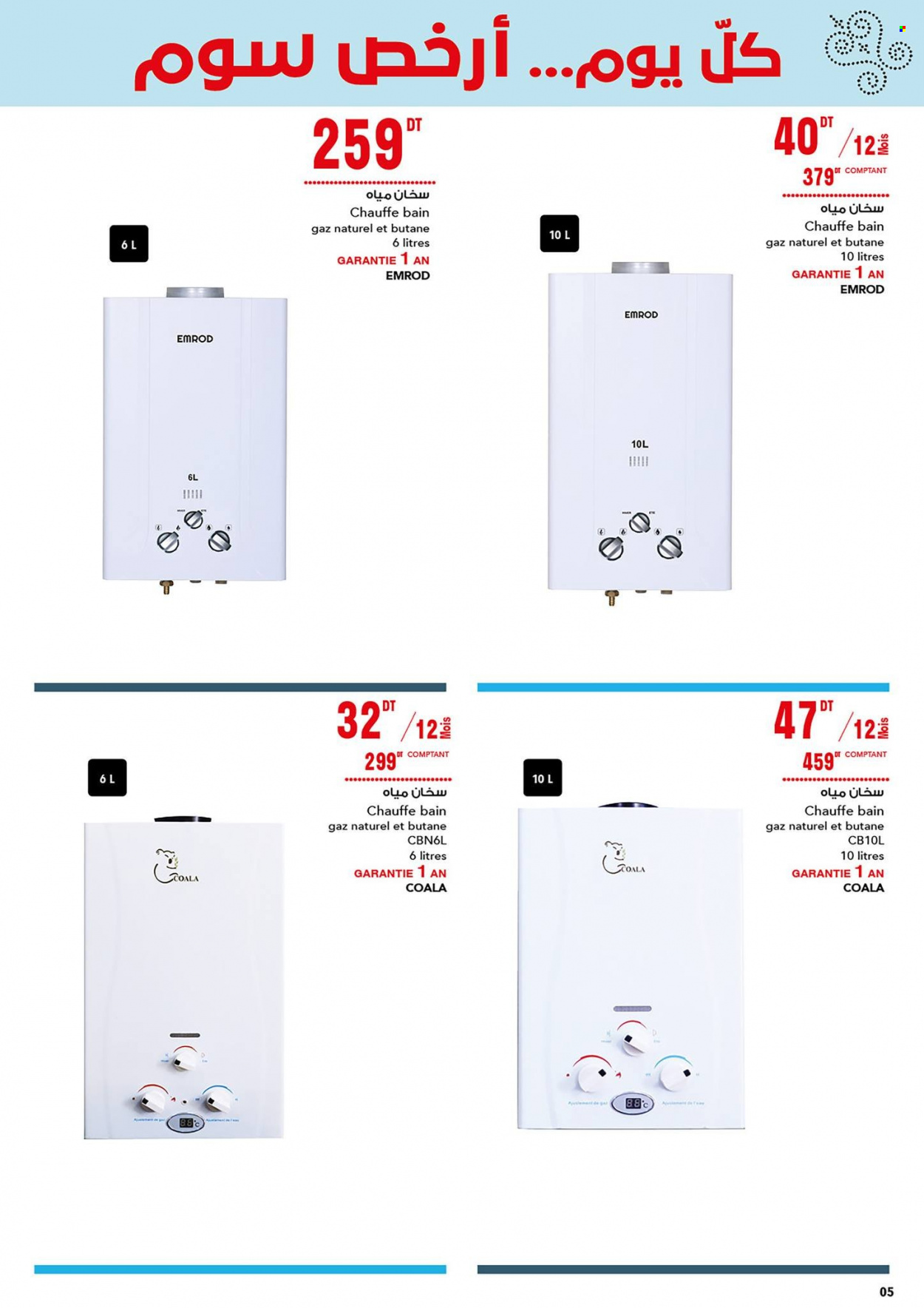 Catalogue Batam - 18/11/2023 - 02/01/2024. Page 5