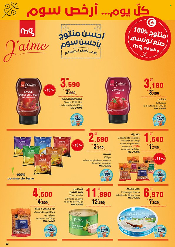 Catalogue Magasin Général - 23/11/2023 - 10/12/2023. Page 2