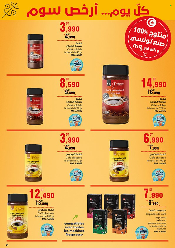 Catalogue Magasin Général - 23/11/2023 - 10/12/2023. Page 4