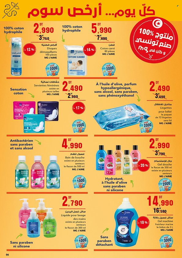 Catalogue Magasin Général - 23/11/2023 - 10/12/2023. Page 6