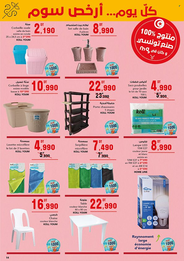 Catalogue Magasin Général - 23/11/2023 - 10/12/2023. Page 14