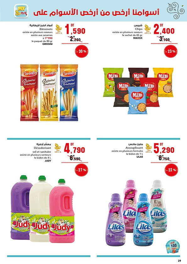 Catalogue Magasin Général - 23/11/2023 - 10/12/2023. Page 29