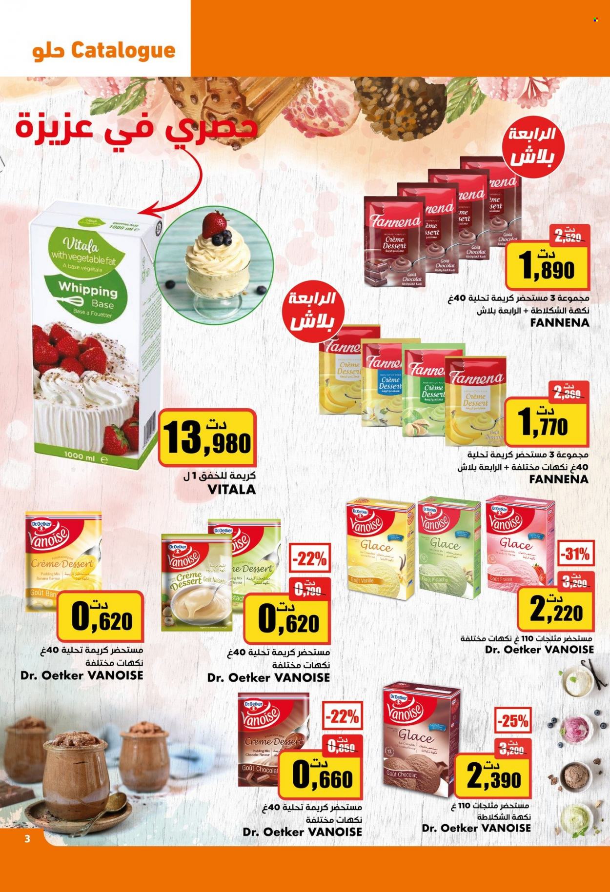 Catalogue Aziza - 29/11/2023 - 05/12/2023. Page 3