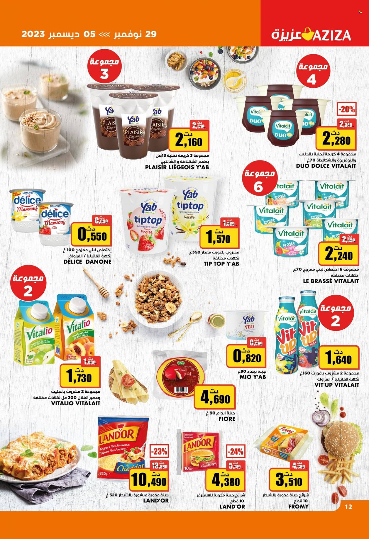 Catalogue Aziza - 29/11/2023 - 05/12/2023. Page 12
