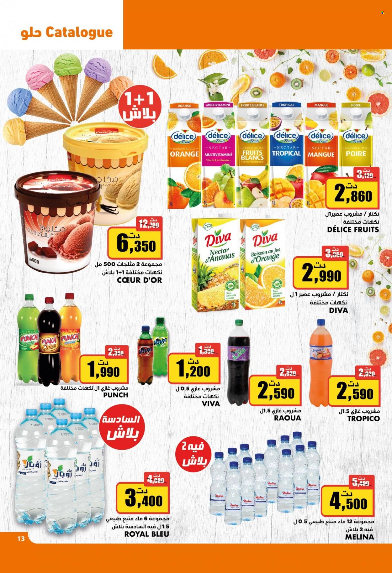 Catalogue Aziza - 29/11/2023 - 05/12/2023. Page 13