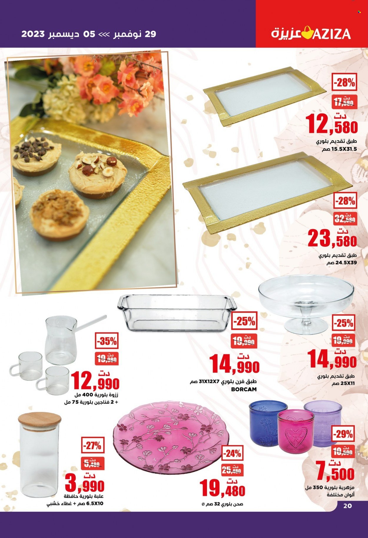 Catalogue Aziza - 29/11/2023 - 05/12/2023. Page 20