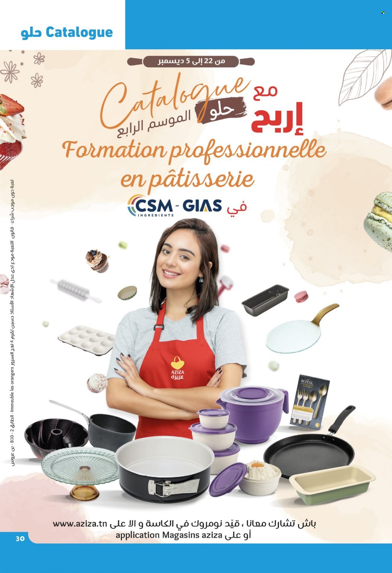 Catalogue Aziza - 29/11/2023 - 05/12/2023. Page 30